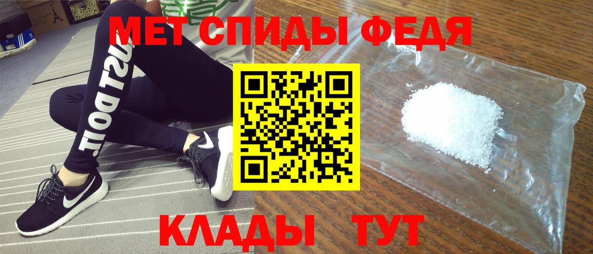 АМФЕТАМИН Premium  Amphetamine  Бутурлиновка  Амфетамин 