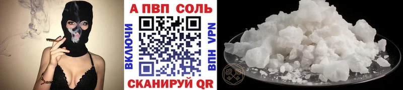 A-PVP мука  купить наркоту  Бутурлиновка 