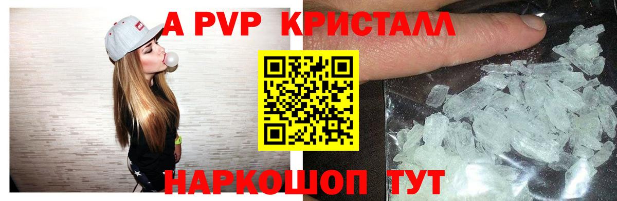 Alpha PVP СК Бутурлиновка