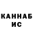 КЕТАМИН ketamine Sergey Khrenkoff