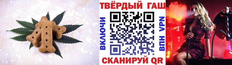 купить закладку Бутурлиновка Печенье с ТГК марихуана