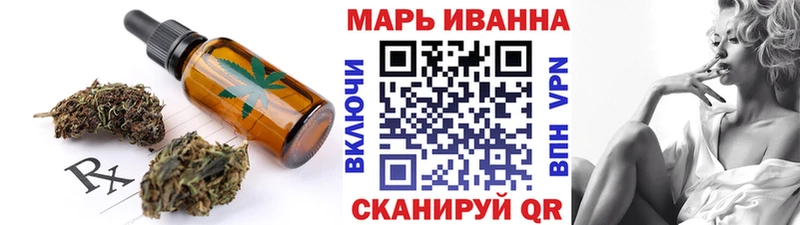 Cannafood марихуана Бутурлиновка