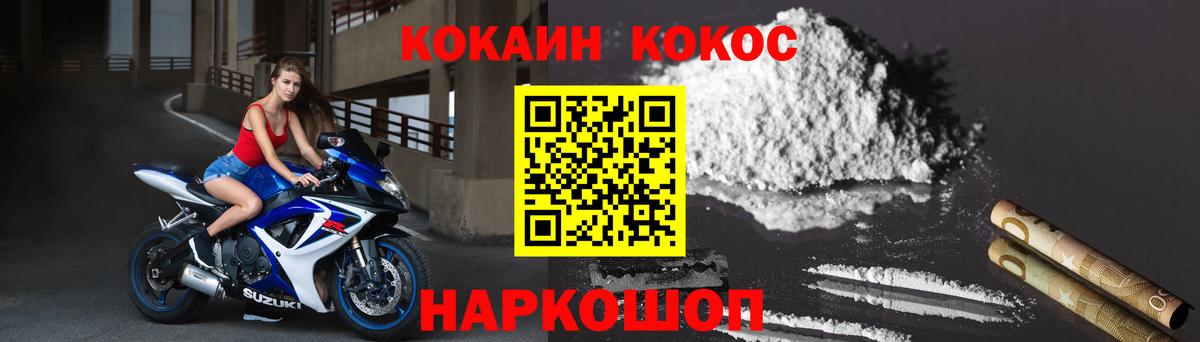 Cocaine Боливия Бутурлиновка