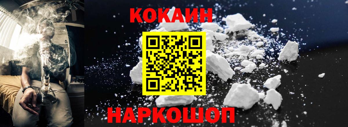 Alpha-PVP Бутурлиновка