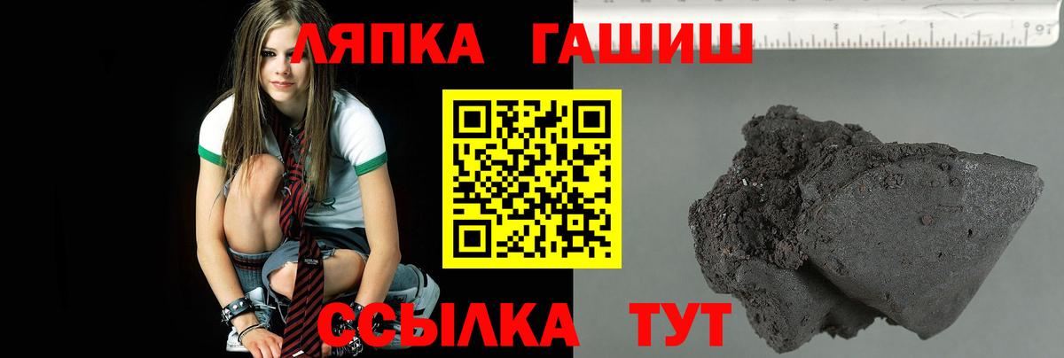 Гашиш  Вход с VPN  Бутурлиновка  ГАШИШ hashish 