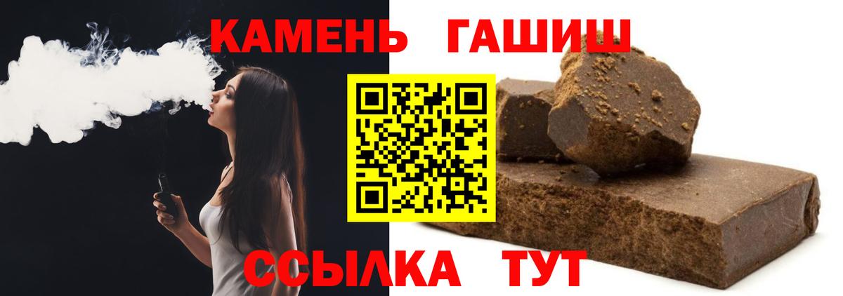 Гашиш 40% ТГК  Гашиш Premium  Бутурлиновка 