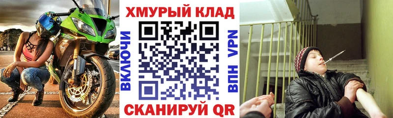 ГЕРОИН белый  Бутурлиновка 