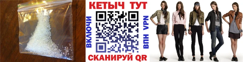 КЕТАМИН VHQ  Бутурлиновка 