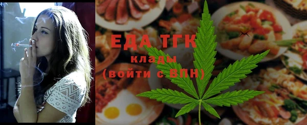 дистиллят марихуана Беломорск