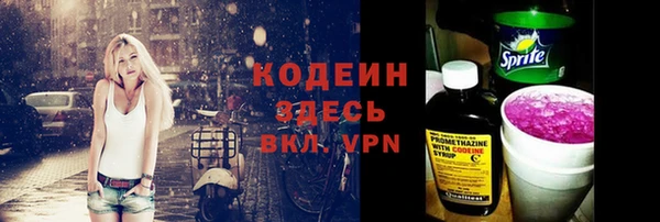 дистиллят марихуана Беломорск