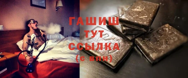 дистиллят марихуана Беломорск