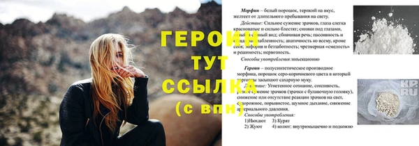 каннабис Верея