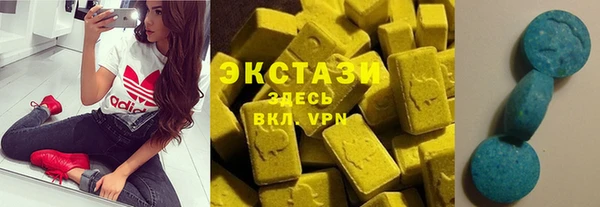 экстази Балабаново