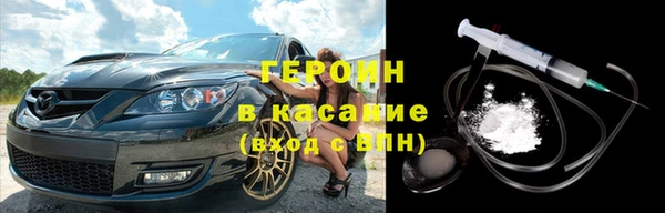 MESCALINE Приозерск