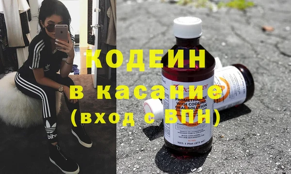 экстази Балабаново