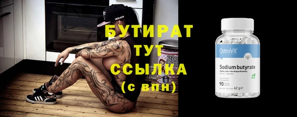 мет Белоозёрский