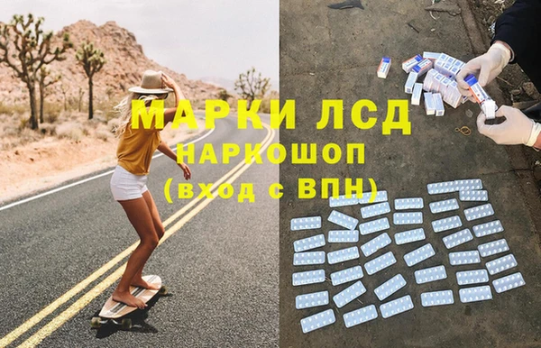 дистиллят марихуана Беломорск