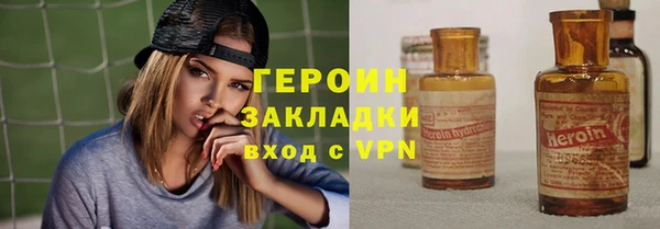 экстази Балабаново