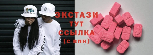 дистиллят марихуана Беломорск