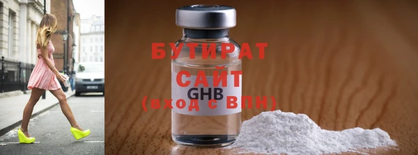 шишки Баксан