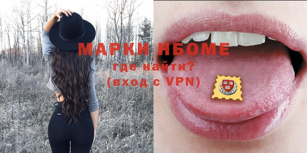 мет Белоозёрский