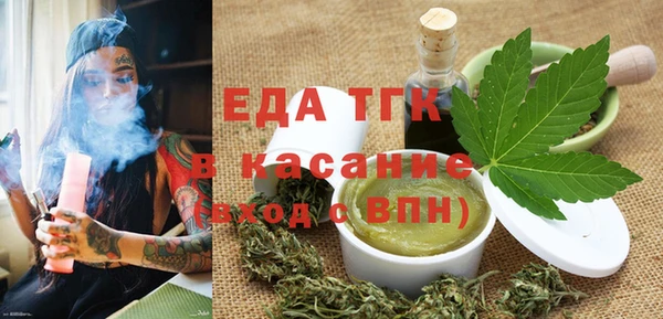 экстази Балабаново