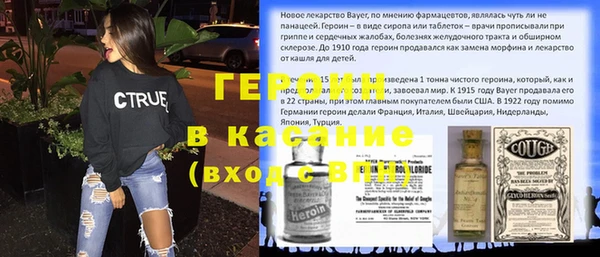 apvp Белокуриха