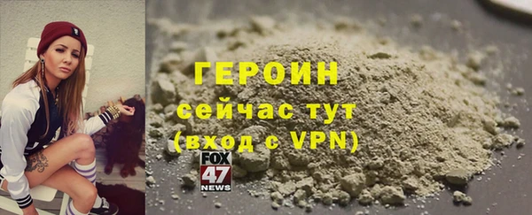 экстази Балабаново