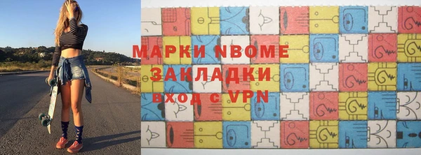экстази Балабаново