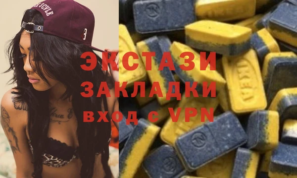 экстази Балабаново