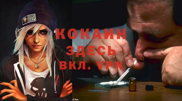COCAINE Протвино