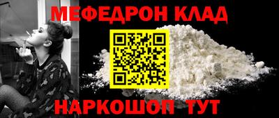 2c-b Балаково