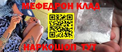 спиды Балашиха
