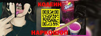 спиды Балашиха