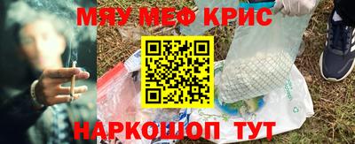 кокс Балаково