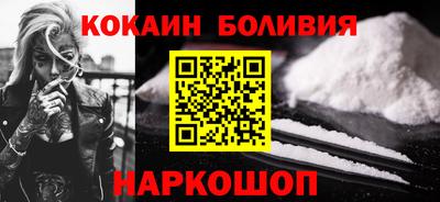 спиды Балашиха