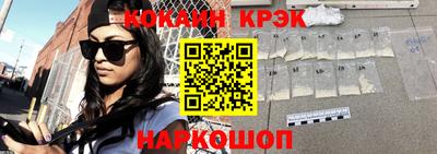 спиды Балашиха