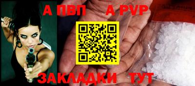 кокс Балаково