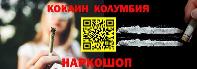 кокс Балаково
