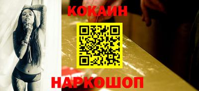 спиды Балашиха