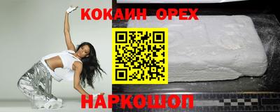 кокс Балаково