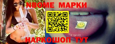 соль ск Балашиха