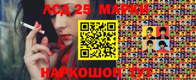 спиды Балашиха