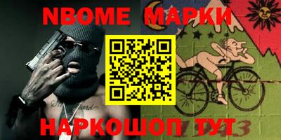 spice Будённовск