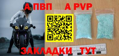 кокс Балаково