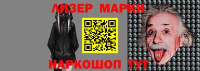 2c-b Балаково