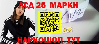 спиды Балашиха
