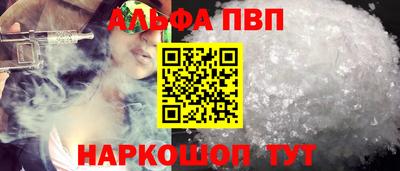 кокс Балаково