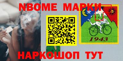 соль ск Балашиха