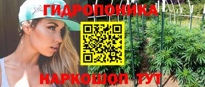 спиды Балашиха